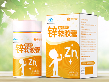 鋅軟膠囊