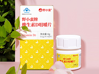 維生素D咀嚼片包裝