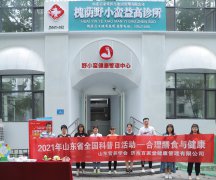 <b>響應(yīng)2021年全國(guó)科普日，野小蠻開(kāi)展“合理膳食與健康”系列科普活動(dòng)</b>